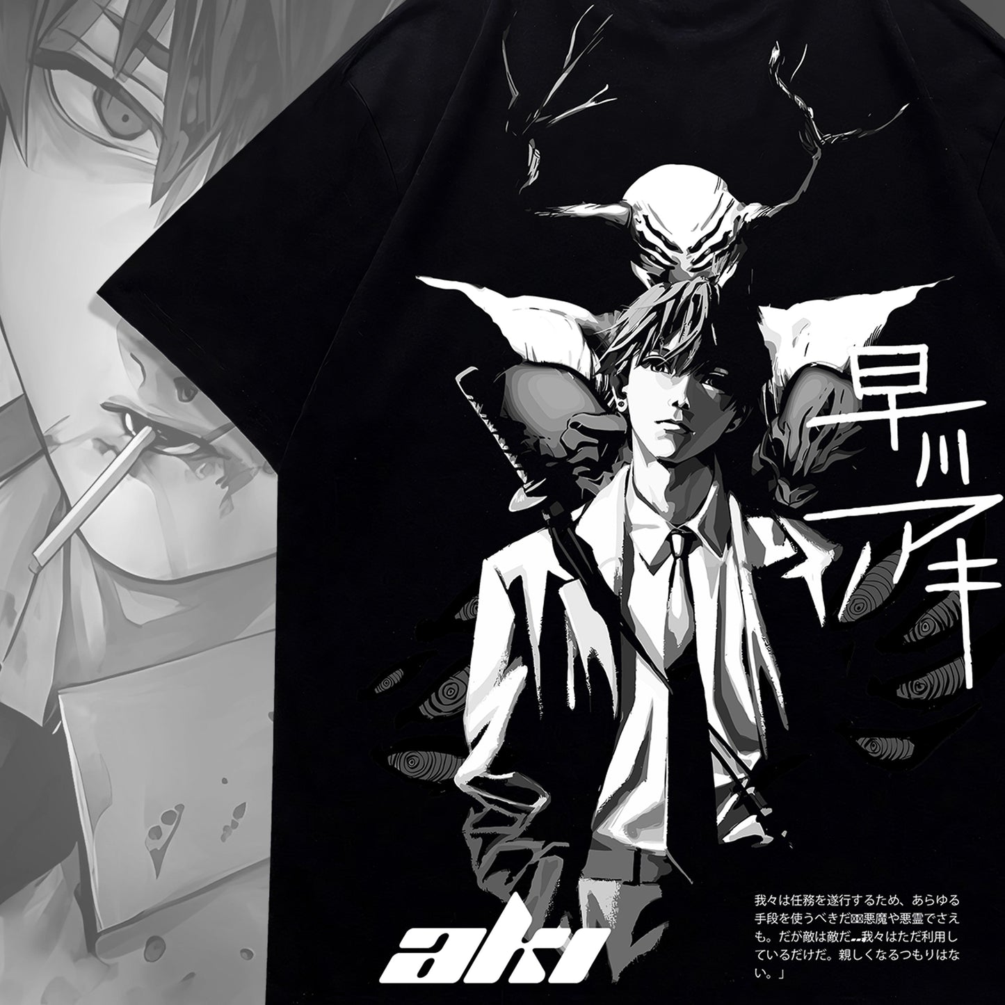 Aki – Cursed to Death Tee