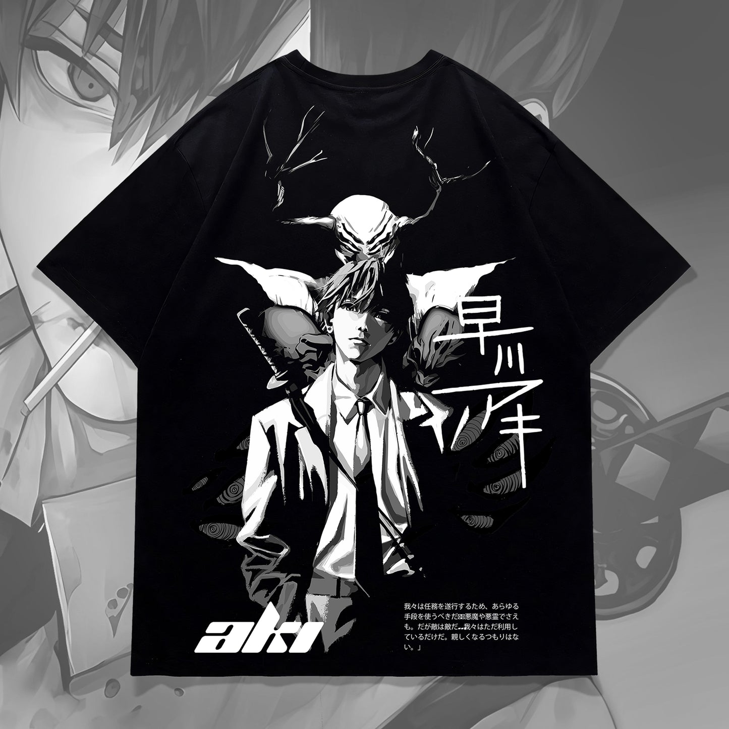 Aki – Cursed to Death Tee